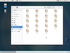 コンピュータの中身