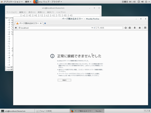 プロセス終了確認