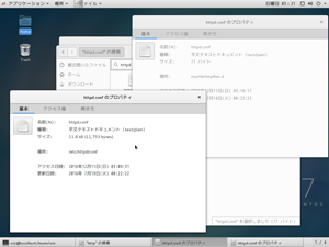 ファイルのプロパティ