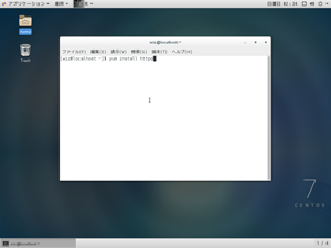端末(Terminal)