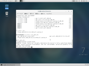 Apache起動