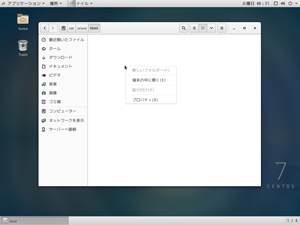 ファイルを作成・・・できない!