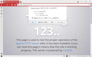 PHPファイルをダウンロード?