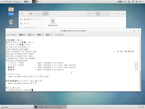 リポジトリ追加完了
