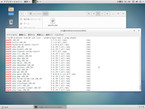 grepを使った結果