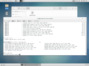 PHP5.6インストール完了