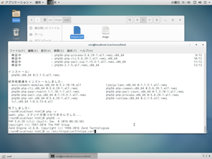 viでhttpd.confを編集