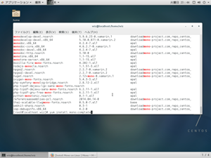mono-completeをインストール