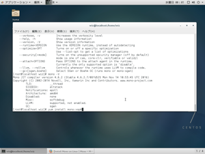 xspをインストール