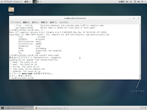 xspインストール失敗