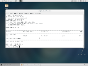 xspパッケージを検索