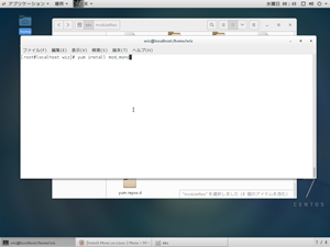 mod_monoをインストール