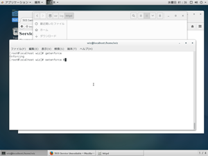 SELinuxを停止