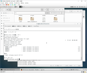 EPELリポジトリを更新