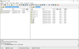 ホストコンピュータから接続