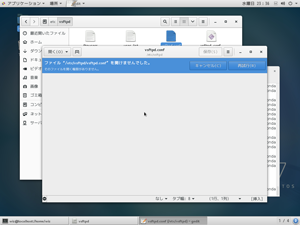 権限がなくて開けない場合の表示