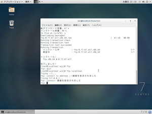 FTPサーバー接続失敗