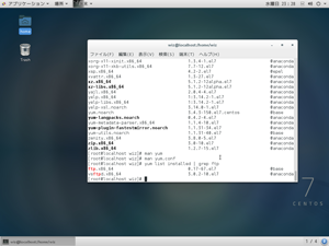 FTPサーバーのパッケージを探す