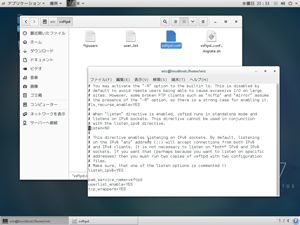 listenがNOになってる