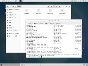 vsftpdをサービスに登録