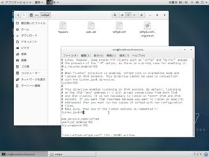 IPv6の待ち受けを停止