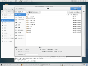 圧縮ファイルを展開