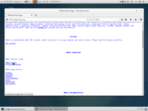 XMailのソースをダウンロード
