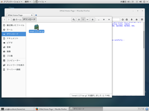 ダウンロードしたファイルを開く