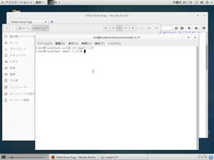 端末のディレクトリを移動
