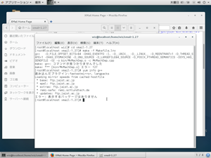 g++パッケージ 見つからず