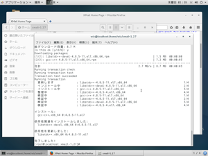 gcc-c++をインストール