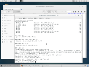 Makefile 再三の失敗