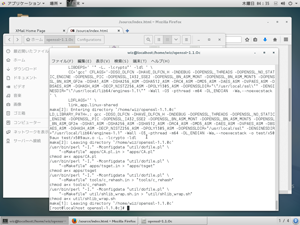 OpenSSLのMake成功
