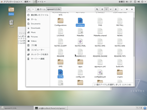 2つのConfigファイル