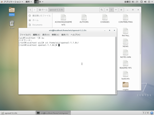 端末 - OpenSSLのディレクトリ