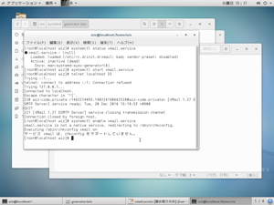 systemctlで起動(成功)・登録(失敗)
