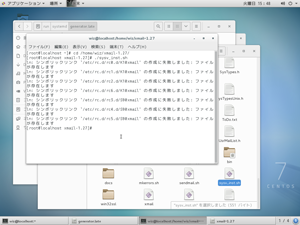sysv_inst.shを実行