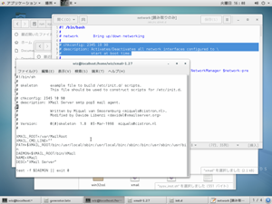 xmail起動スクリプトをchkconfig対応に