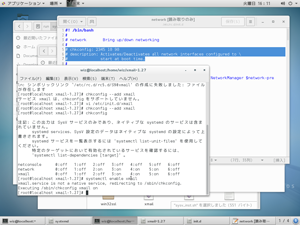 systemctlでサービス登録(失敗)