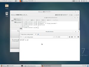 SELinuxを有効にしてASP.NET稼働成功
