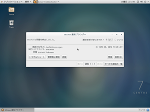 SELinux Troubleshoot