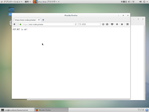 HTTPSで接続完了