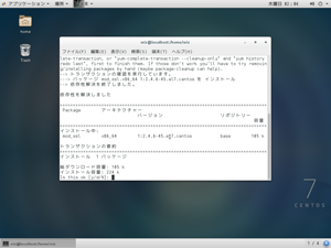 mod_sslをインストール