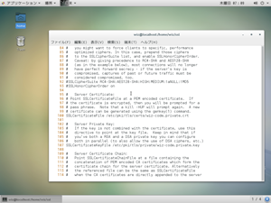 ssl.confの書き換え