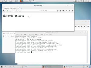 HTTPSで接続成功