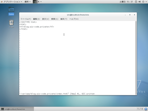 index.html(blog.wiz-code.private)の作成