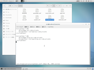 virtualhost.confの記述