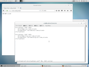 virtualhost.confで443ポートを追加