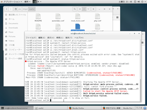 https.serviceの状態確認