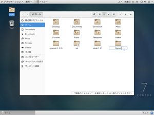 FTP用の仮想ルートを作成